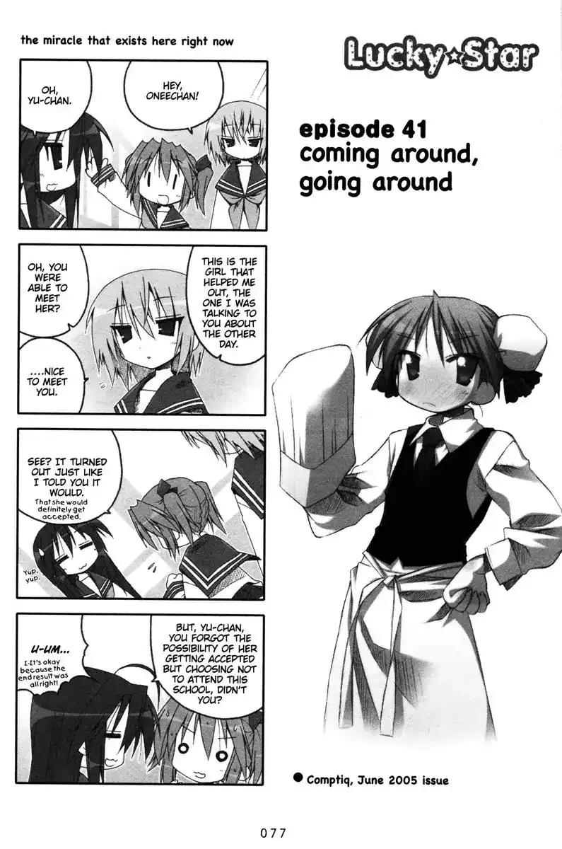 Lucky Star Chapter 41 1